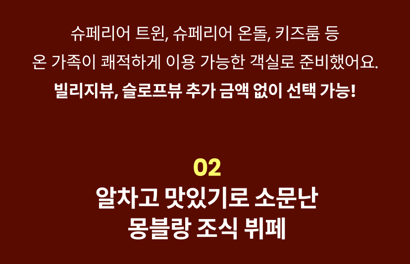 홀리데이 3.png